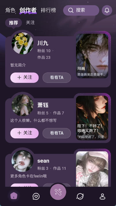 nimoo AI 产品展示 2